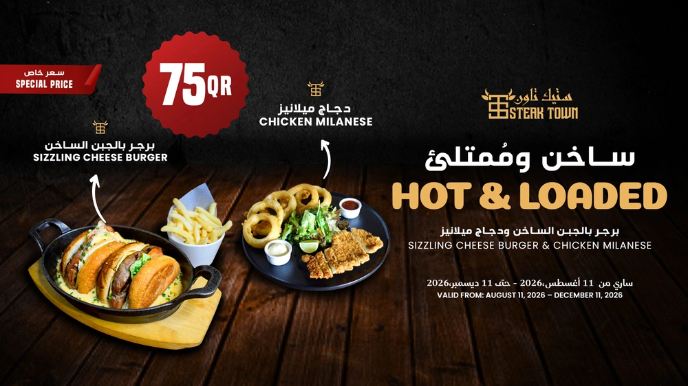 Hot & Loaded Offer