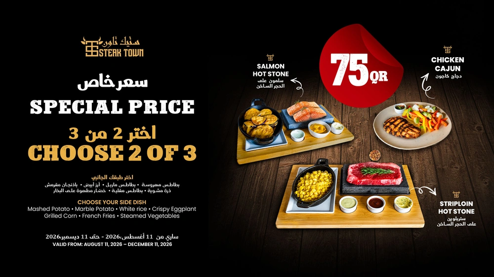 Choose 2 of 3 for 75QR (HOT STONE PROMOTION)
