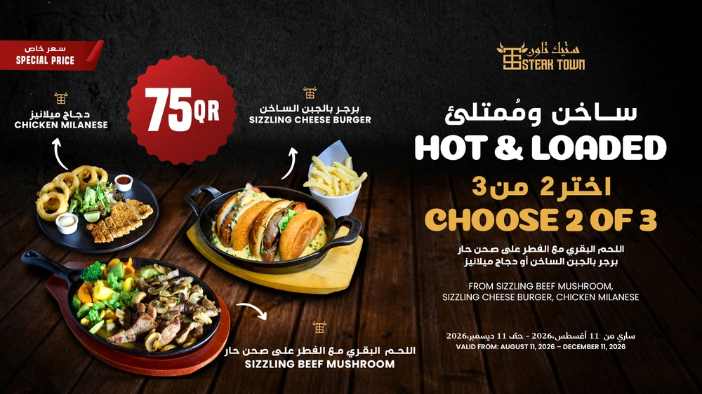 Hot & Loaded Offer