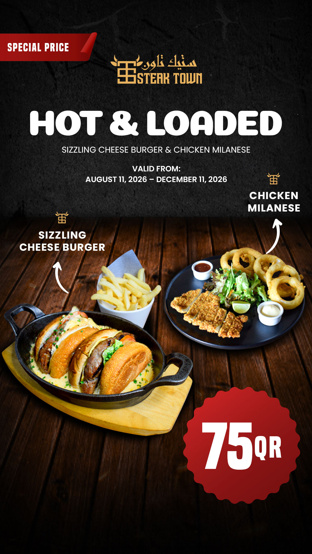 steak town offer
