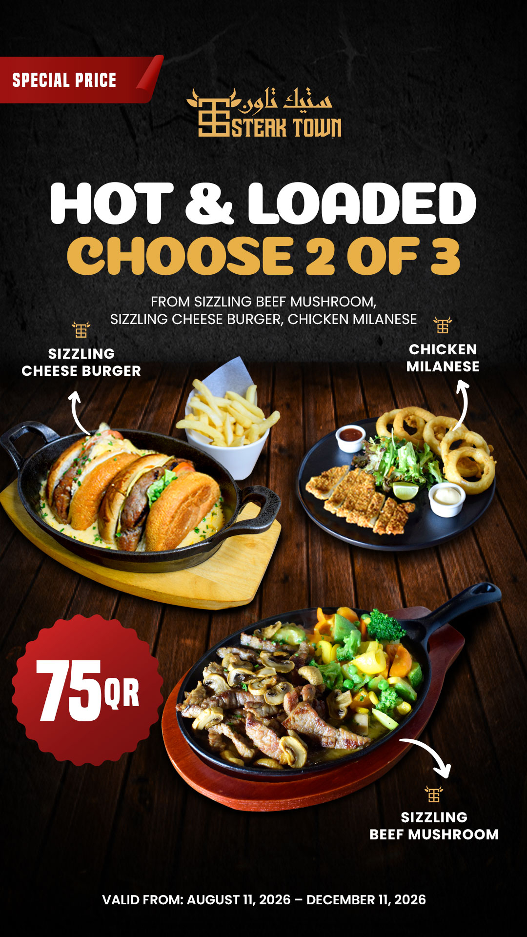steak town offer